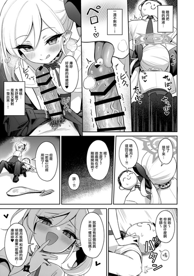 第13页图