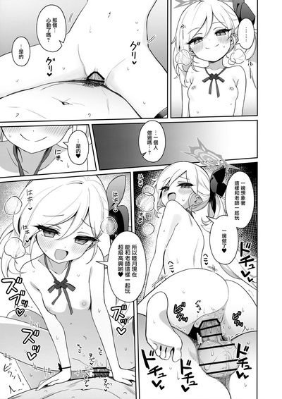 第21页图