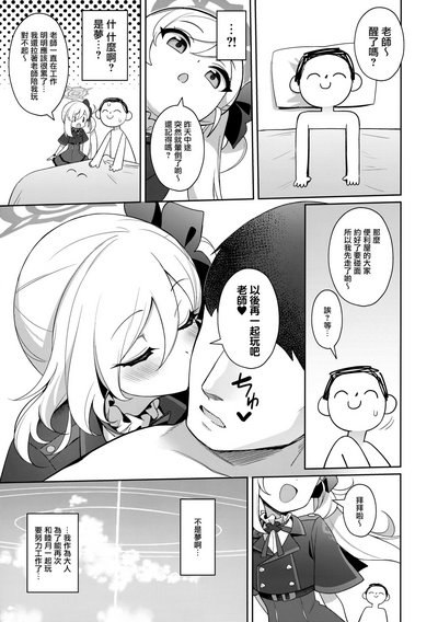 第25页图