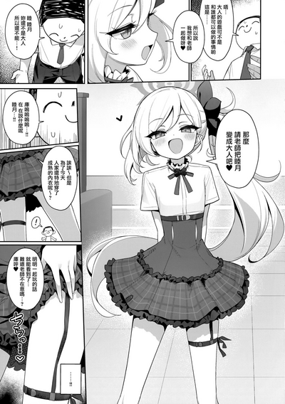 第9页图