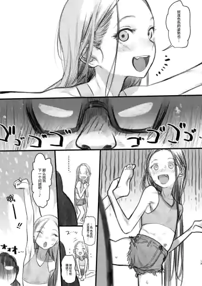 第169頁圖