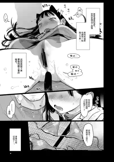 第257頁圖