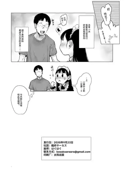 第281頁圖