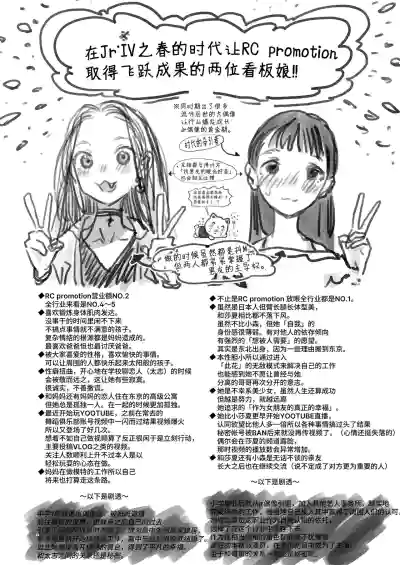第285頁圖