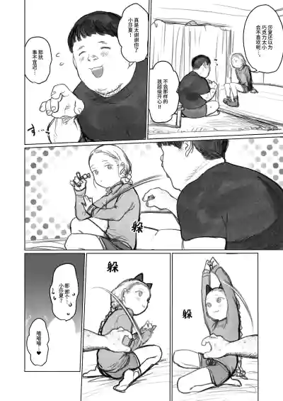 第297頁圖