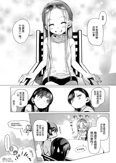 第37頁圖