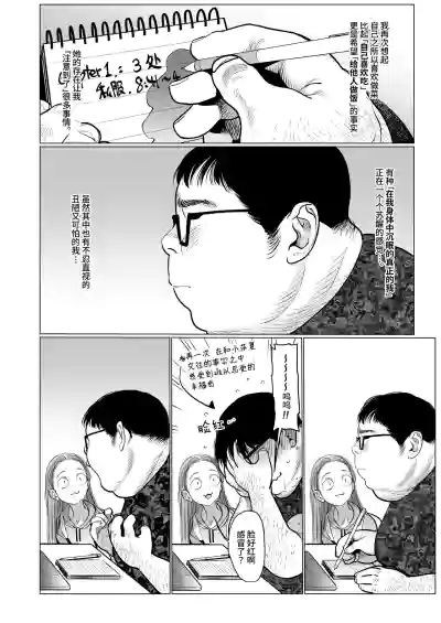 第81頁圖