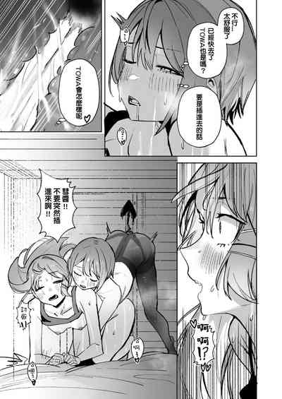 第53頁圖