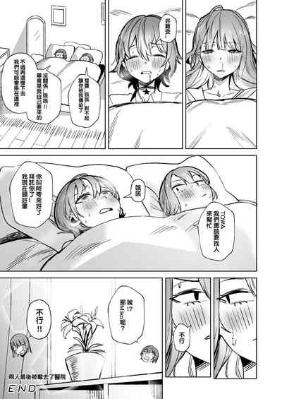 第69頁圖