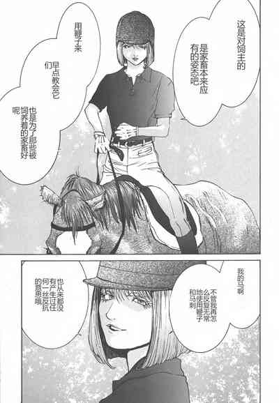 第17页图