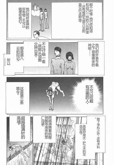 第181页图