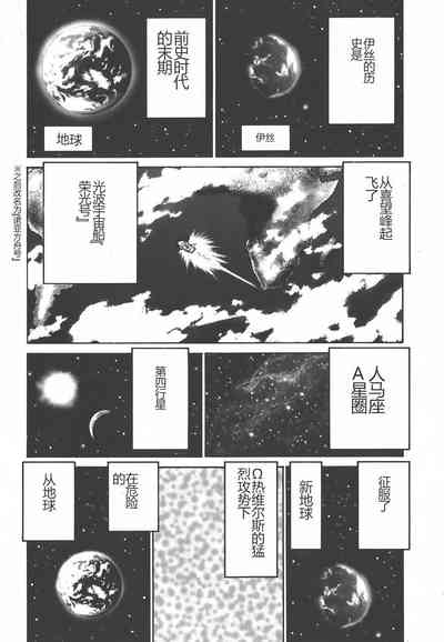 第205页图