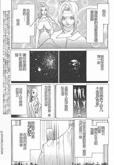 第209页图