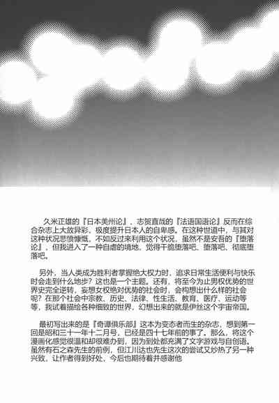 第225页图