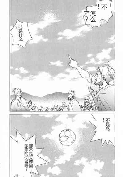 第25页图