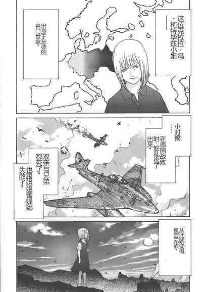 第49页图