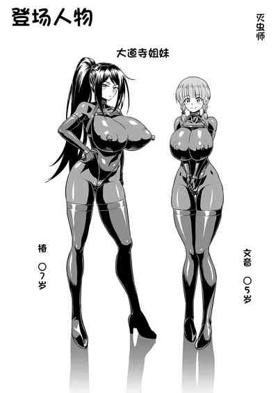 第5頁圖