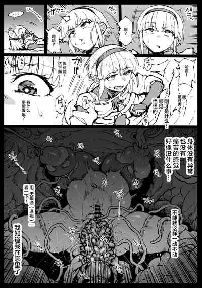 第73頁圖