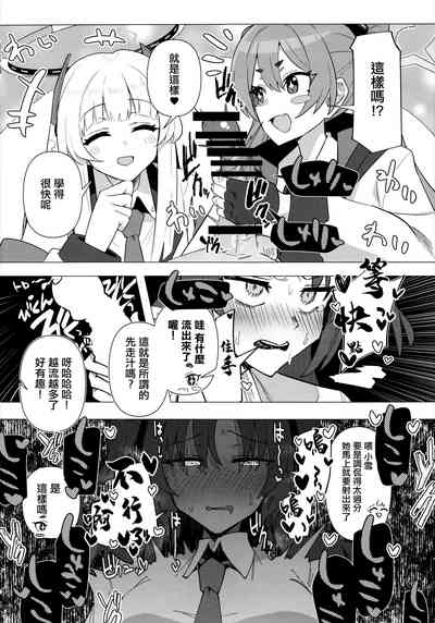 第13頁 封面 - HaSM.cc
