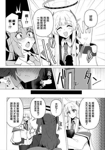 第5頁 封面 - HaSM.cc