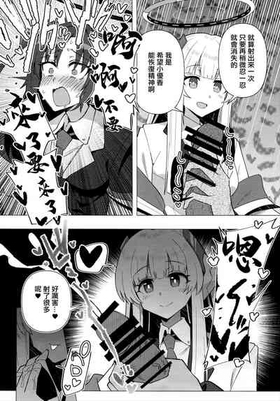 第9頁 封面 - HaSM.cc