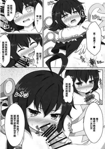第9页图
