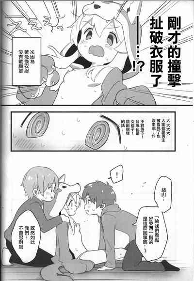 第9頁圖
