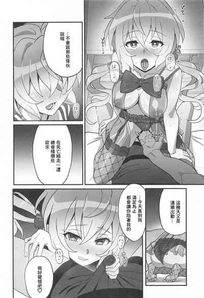 第5页图