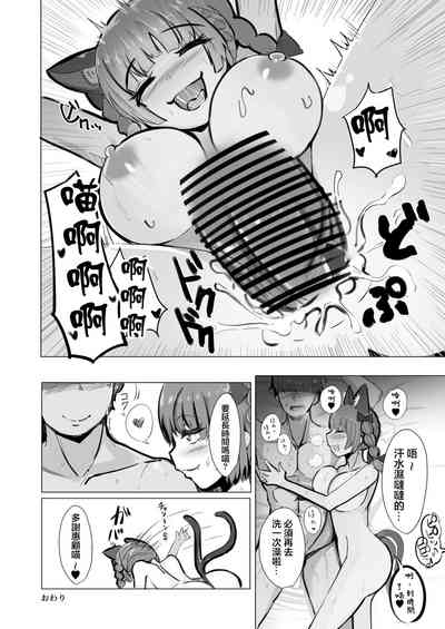 第9頁圖