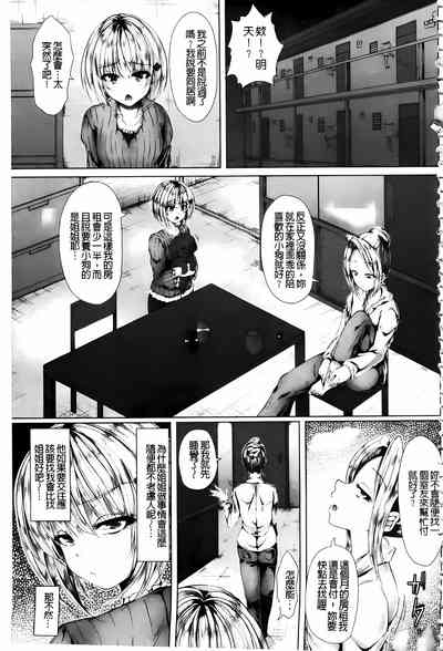 第153页图