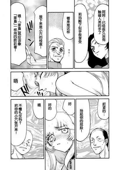 第29頁圖
