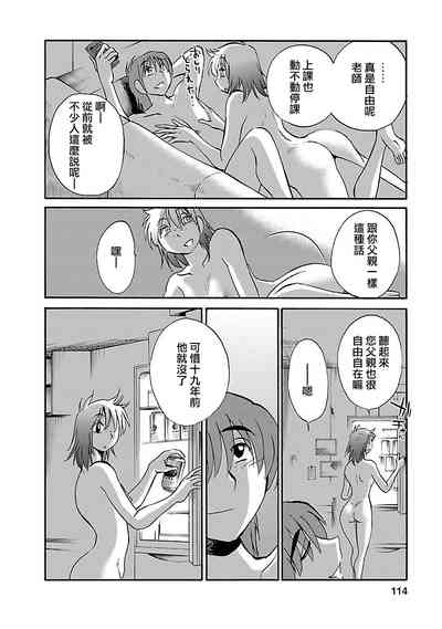 第113页图