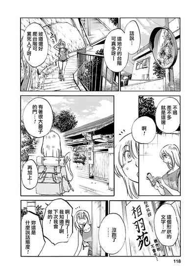 第117页图