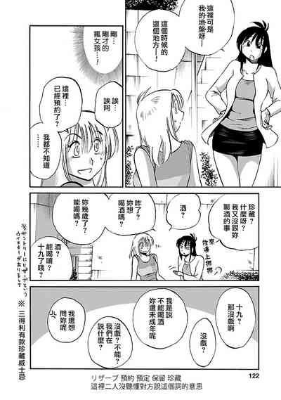 第121页图