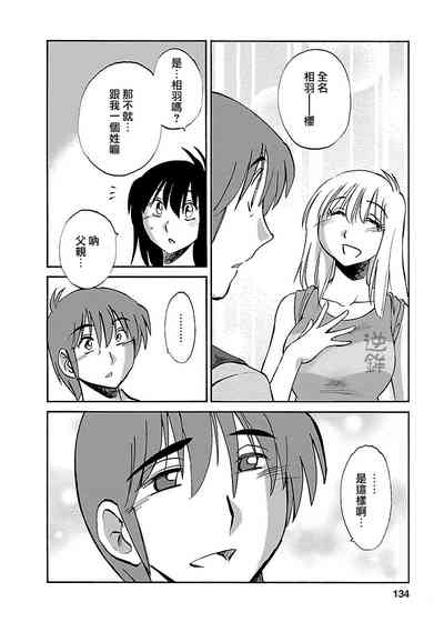 第133页图