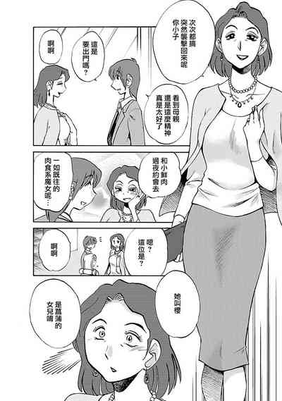 第137页图