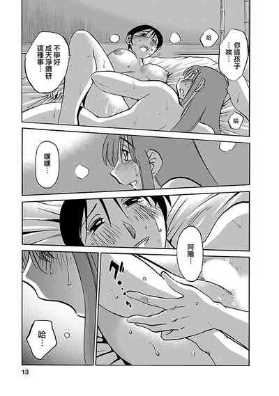 第13页图