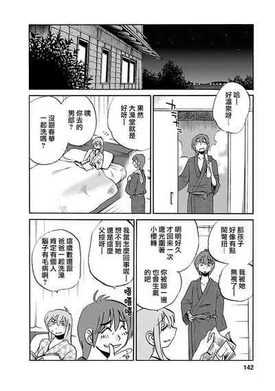 第141页图