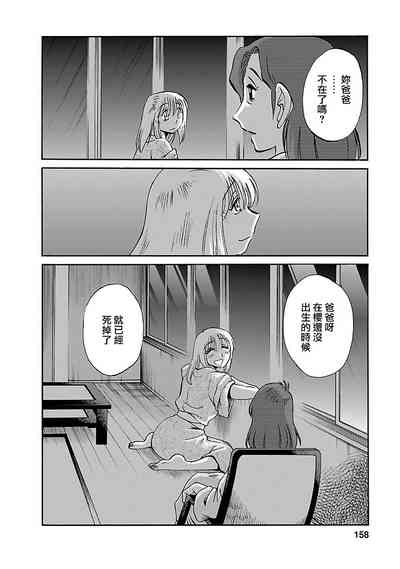 第157页图