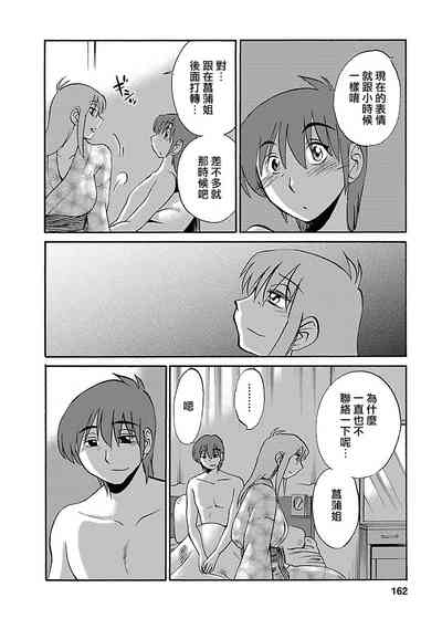 第161页图