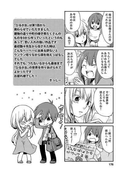 第173页图