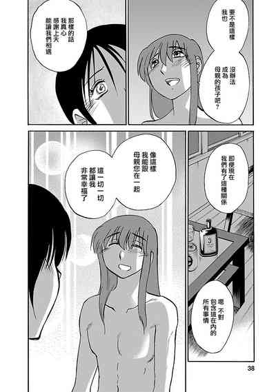 第37页图