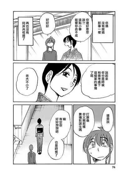第73页图