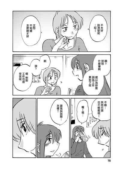第77页图