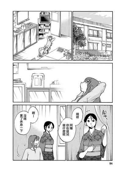第93页图