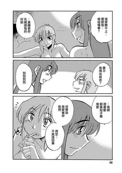 第97页图