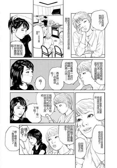 第113页图