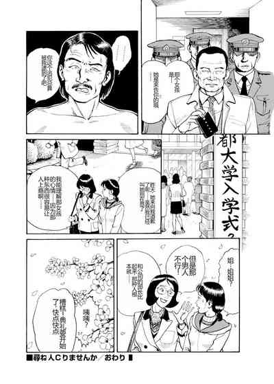 第145页图