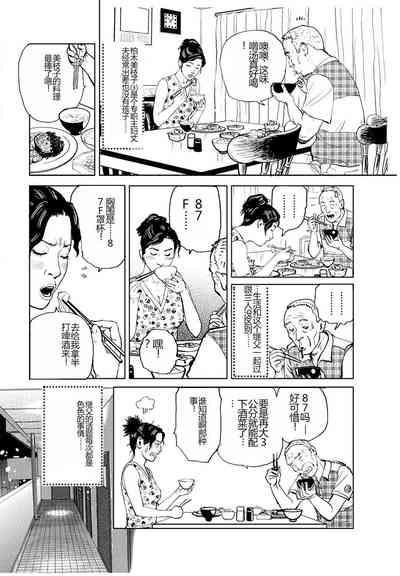 第149页图
