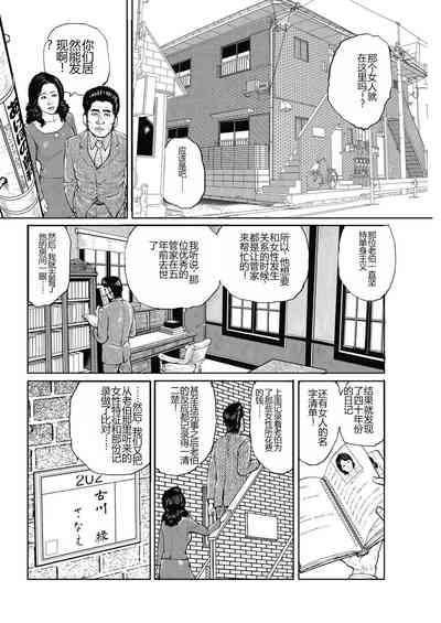 第173页图